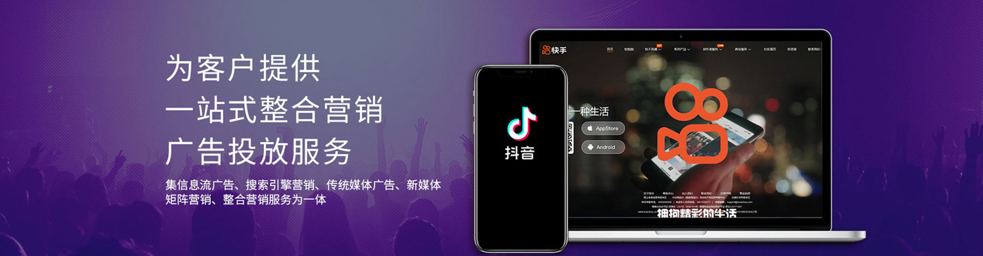 衢州sem投放